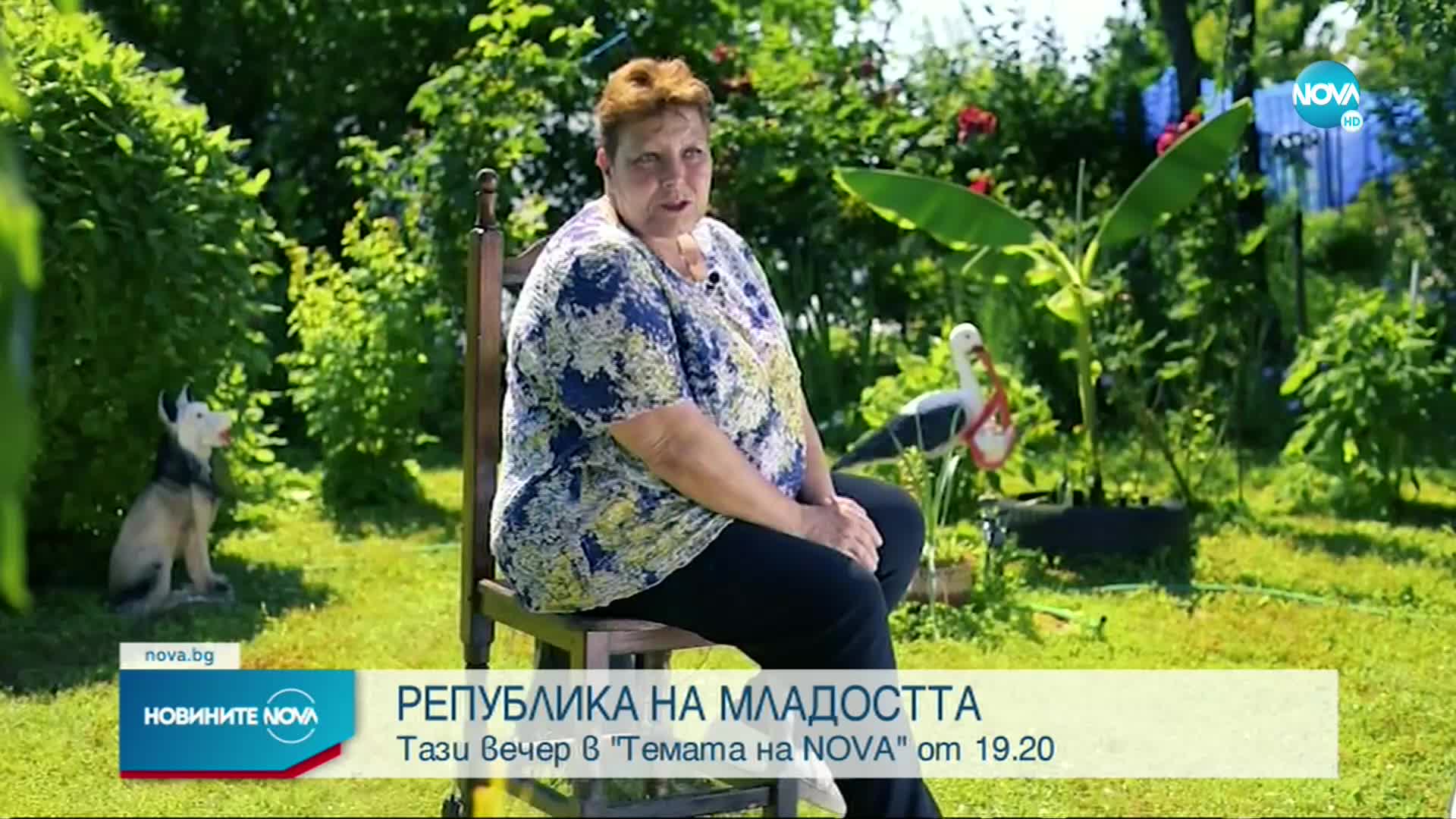 „Темата на NOVA” в аванс: „Република на младостта”
