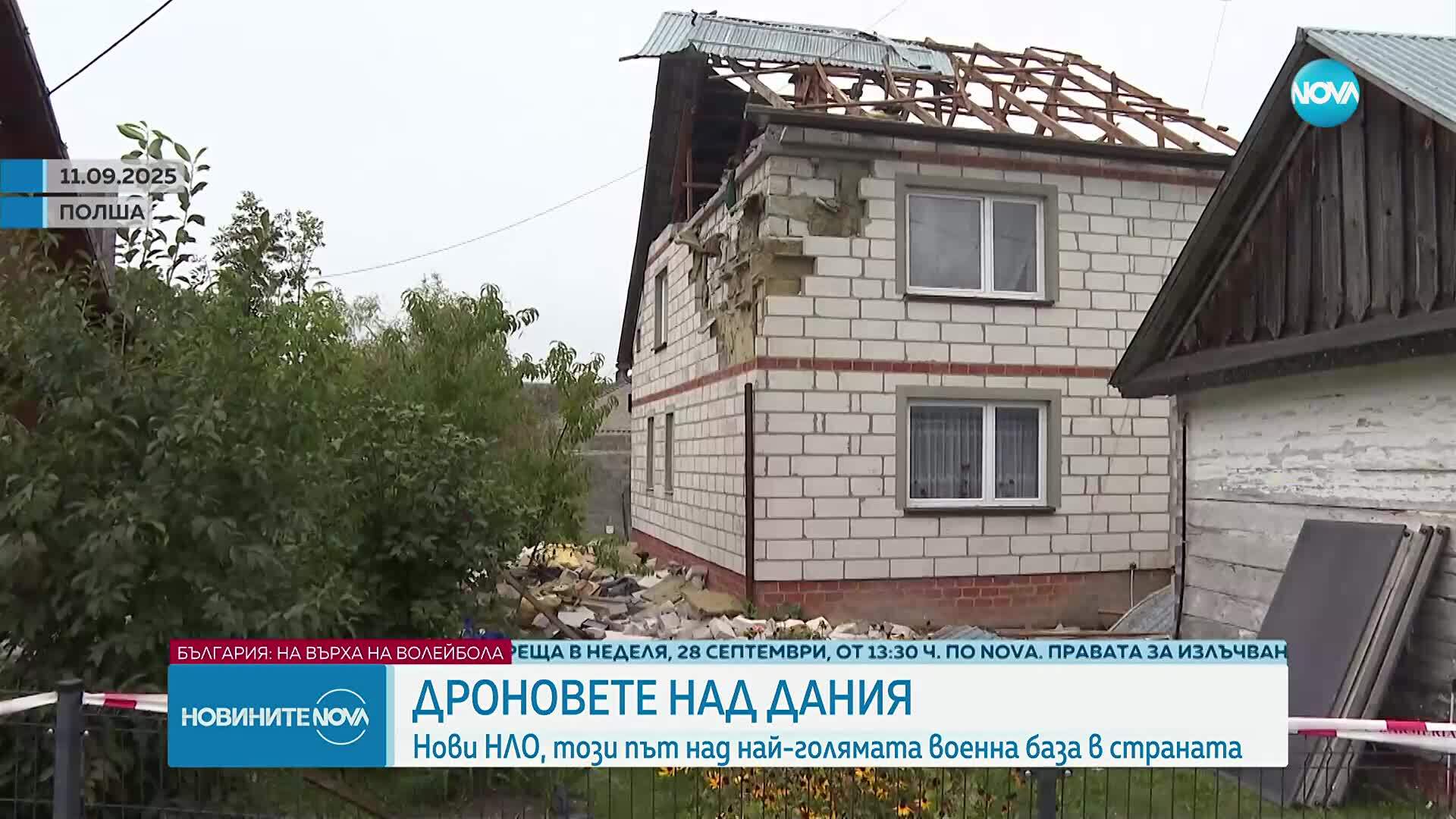 Дронове са засечени над военни бази в Дания и Норвегия