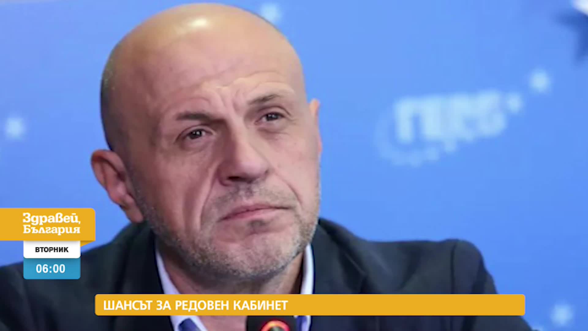 В „Здравей, България” на 13 декември очаквайте