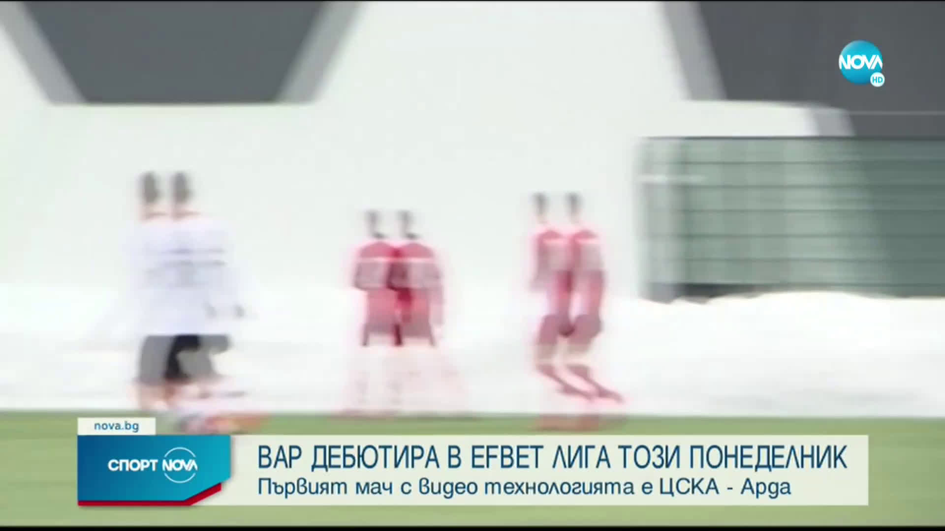 Спортни новини (29.04.2021 - обедна емисия)