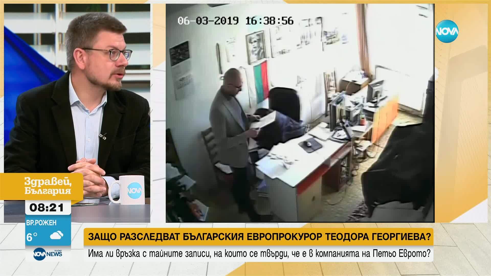 Правен експерт: Инспекторатът към ВСС да направи проверка на европрокурора ни