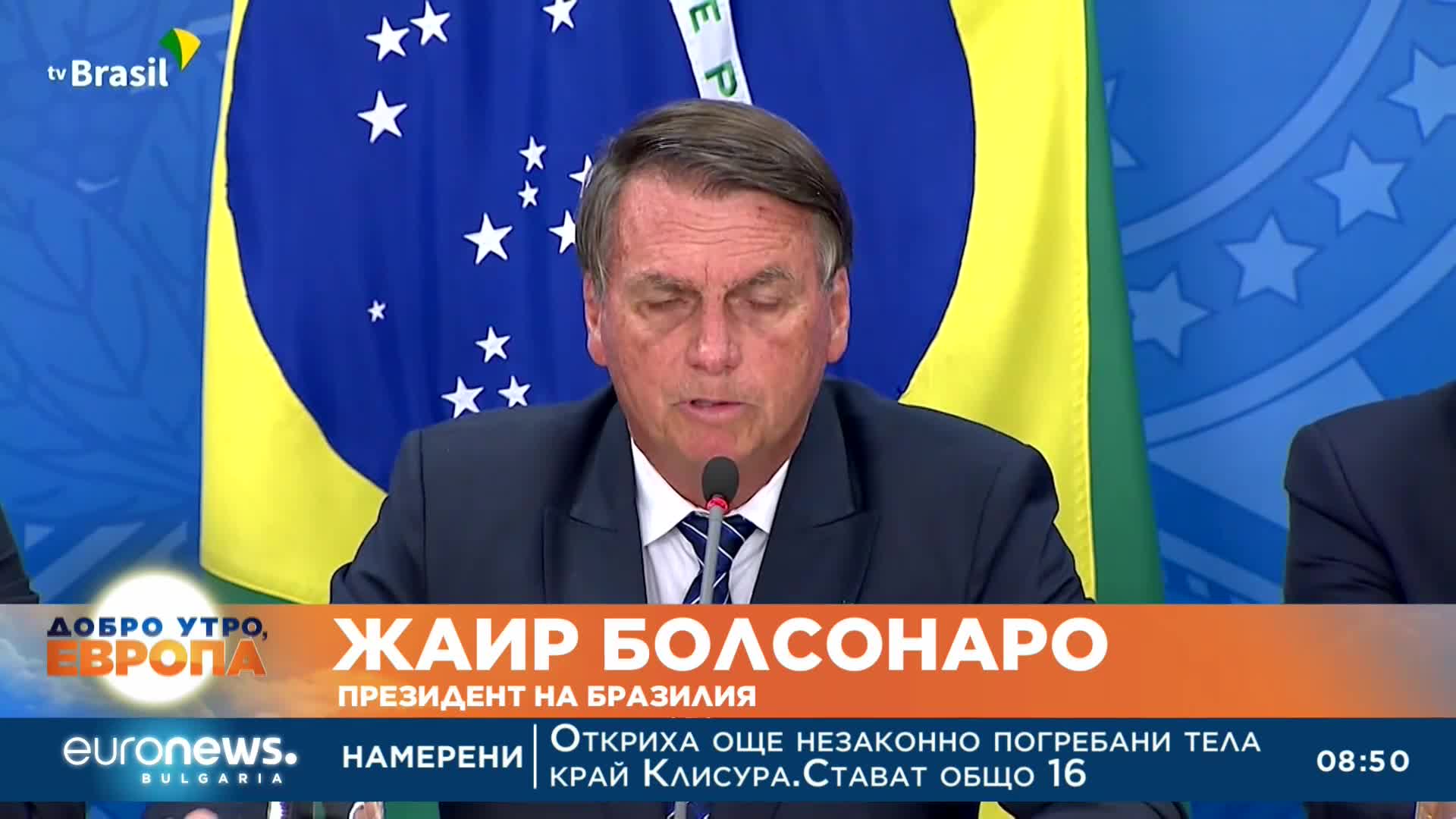 Бразилия сваля данъците върху горивата
