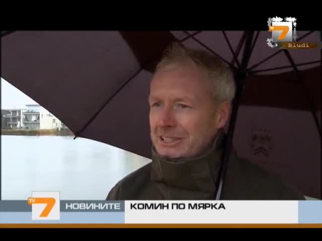 Комина е тесен за тоя Дядо Коледа?