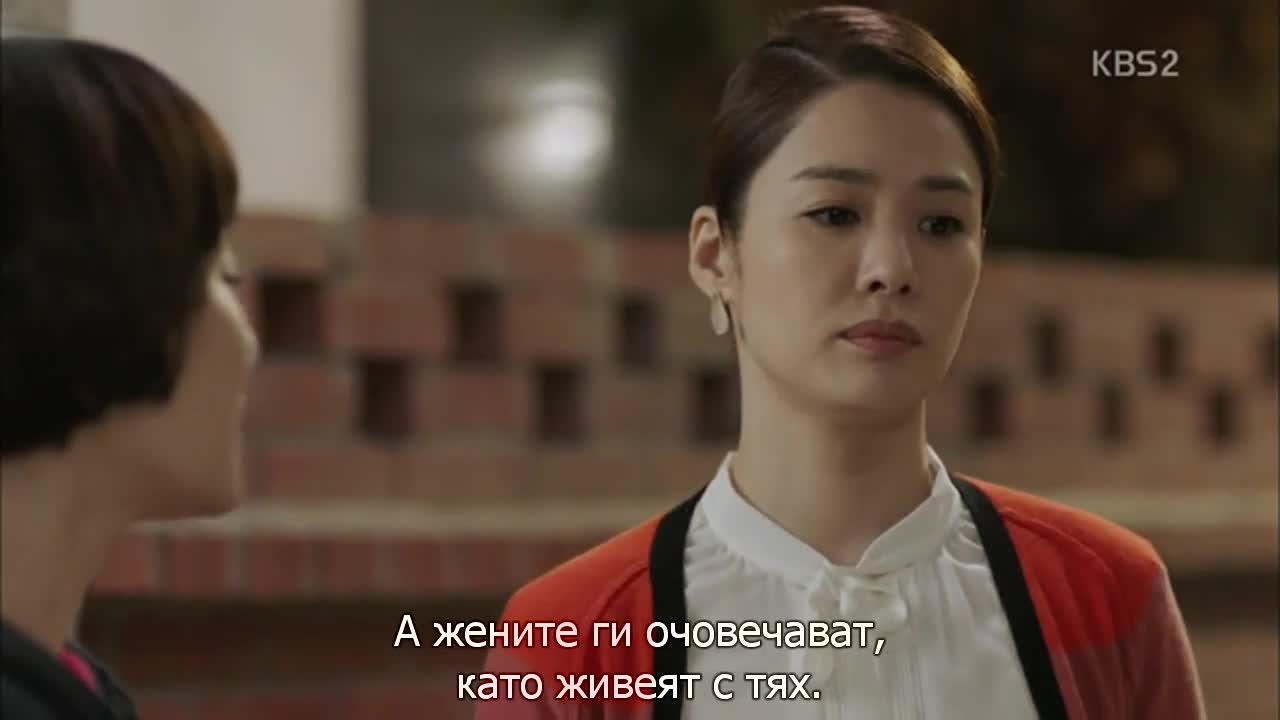Какво му е на това семейство E25 2/2
