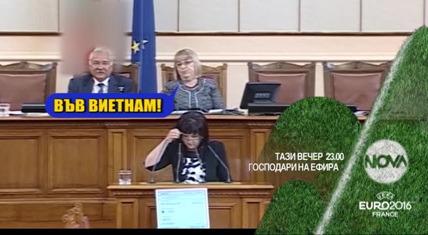 В „Господари на ефира” на 6 юни очаквайте