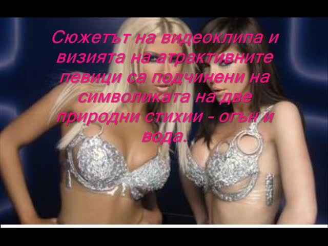 New ! Андреа и Галена като богини в Блясък на кристали... 