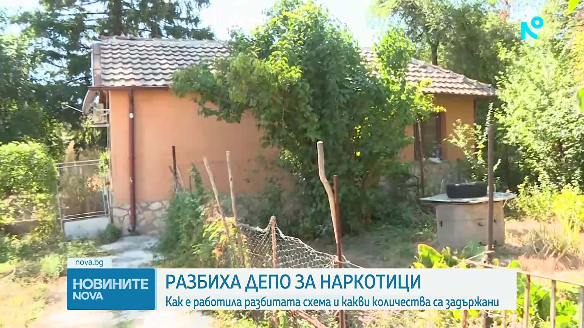 Криптовалута срещу дрога: Разбиха депо, снабдявало куриери за разпространение на „дроп локации“