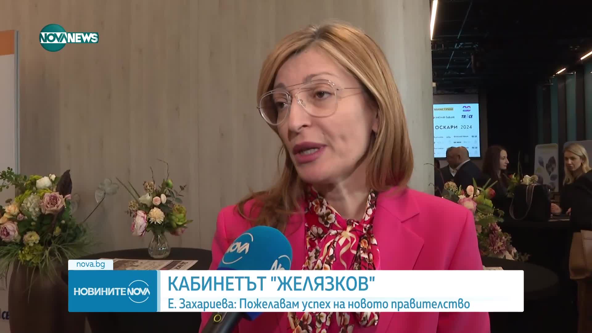 Захариева: Пожелавам успех на правителството, постъпи се отговорно