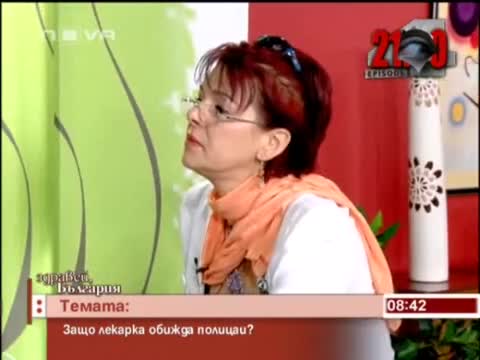 Пияна лекарка спретна полицейско родео