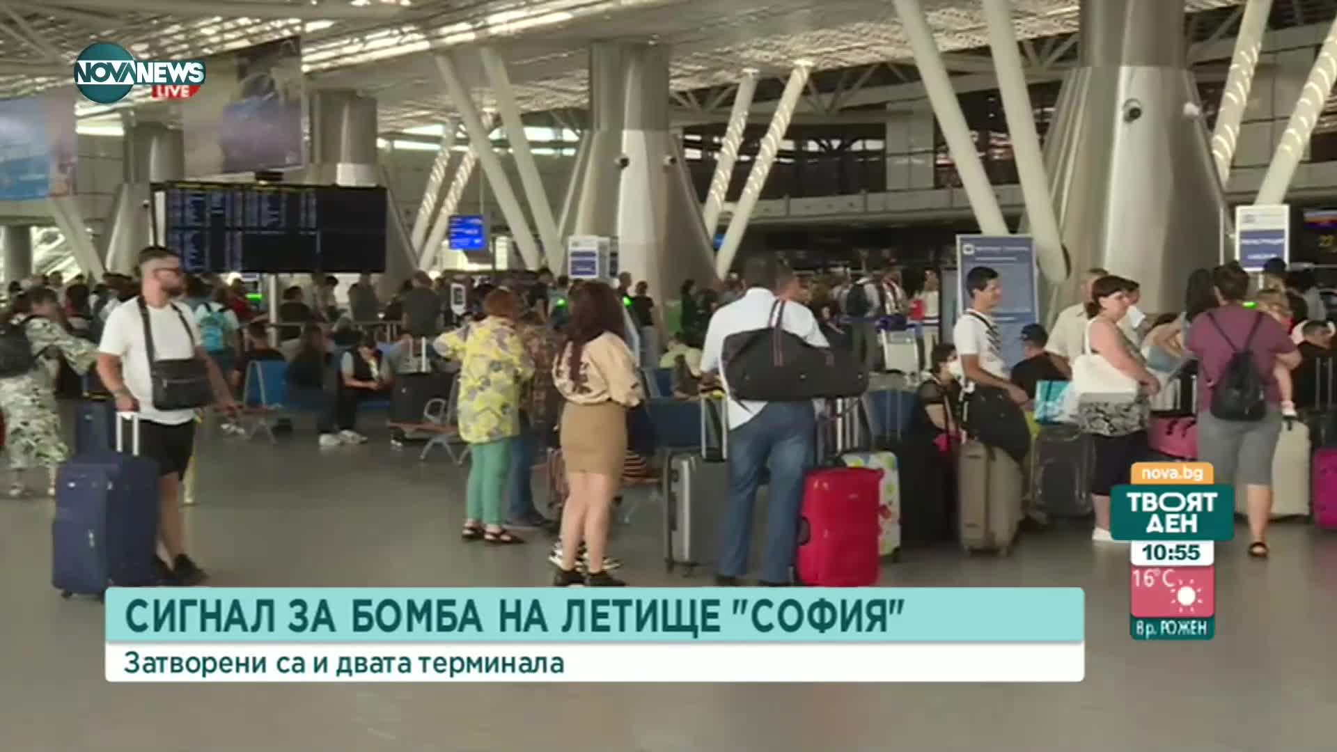 Сигнал за бомба затвори летище София