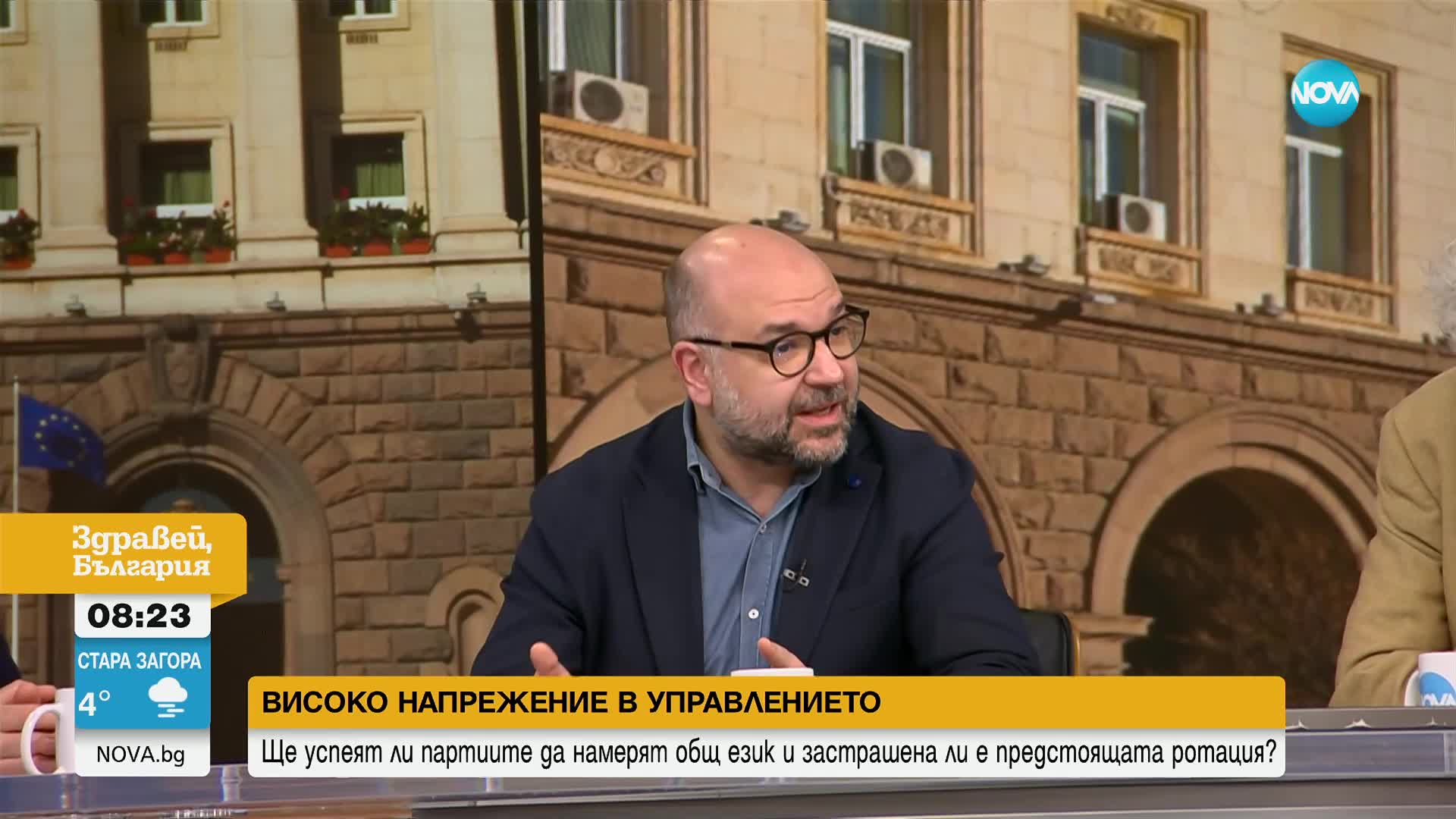 Ще успеят ли партиите да намерят общ език и застрашена ли е предстоящата