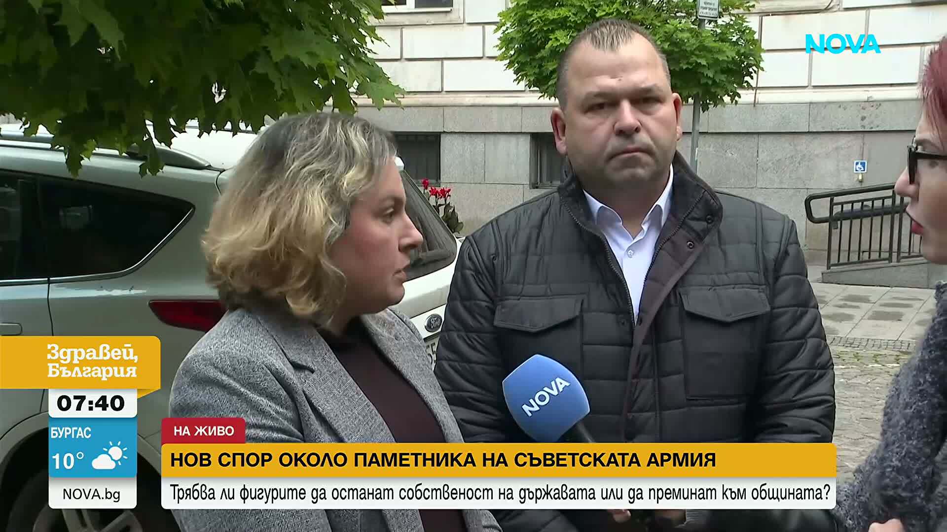Дебати за Паметника на Съветската армия в София