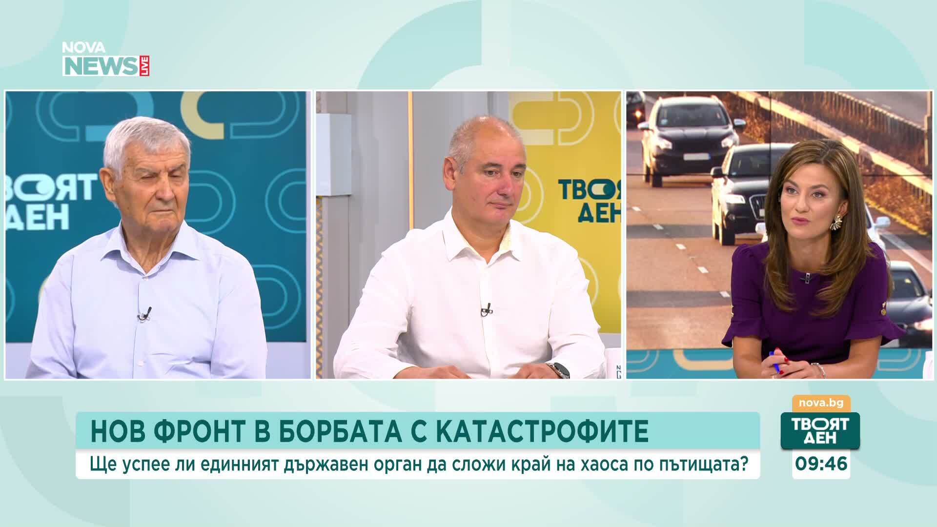 Ще успее ли мегаагенцията да подобри безопасността по пътищата