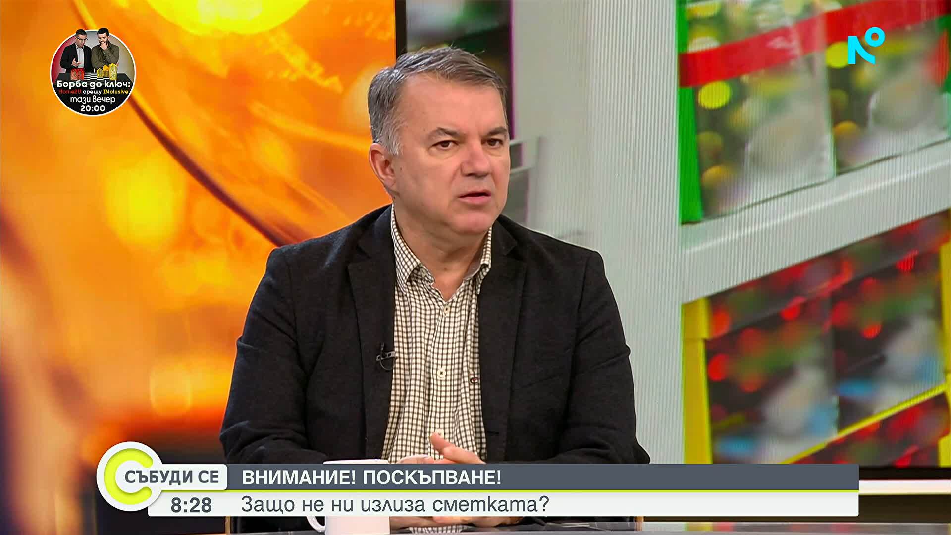 Има ли спекула в цените на горивата?