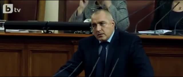 Оставка О С Т А В К А