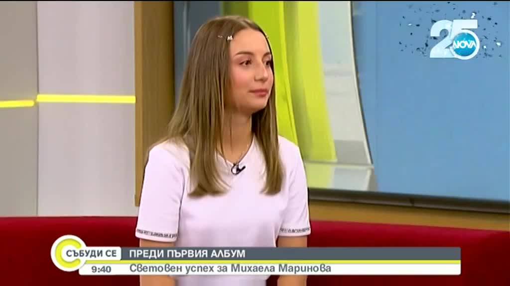 Михаела Маринова с международна премиера на сингъла Now or Never