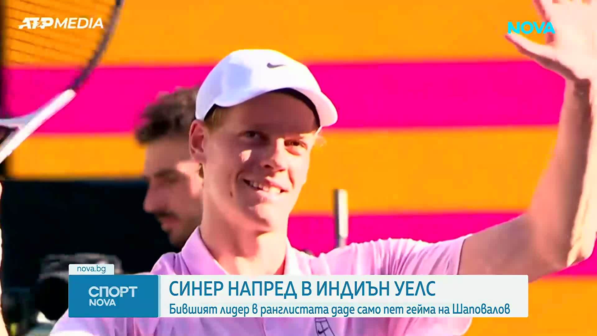 Яник Синер продължава безпроблемно в Индиън Уелс