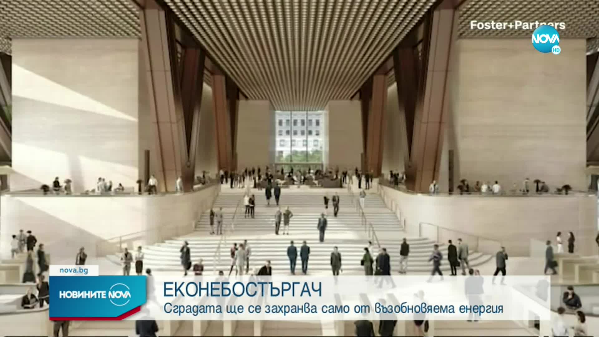 Небостъргач в Ню Йорк ще се захранва само от възобновяема енергия