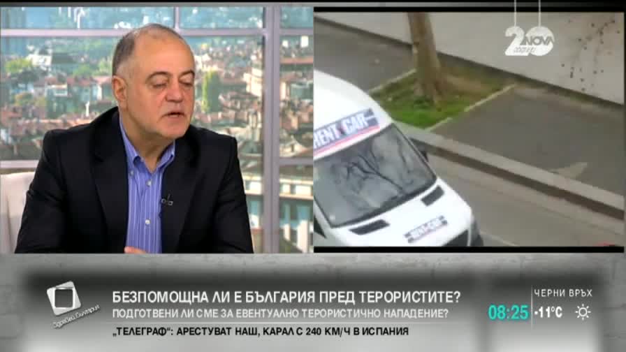 Безпомощна ли е България при евентуално терористично нападение?