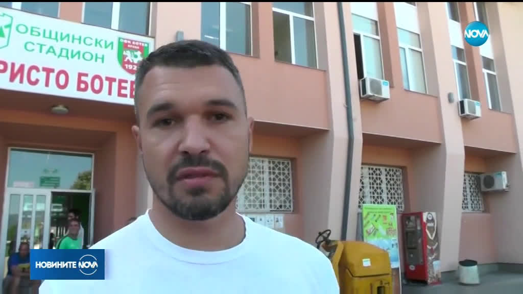 Божинов: Не крия, че сърцето ми е наполовина зелено и синьо
