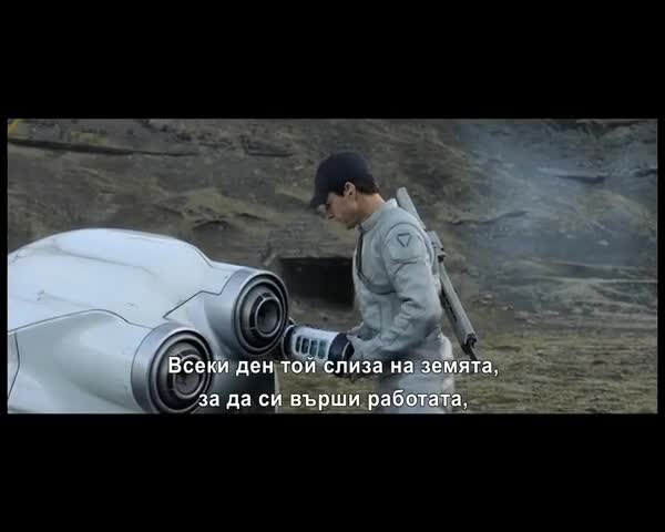 Забвение - зад кадър с Том Круз (премиера 12 април)