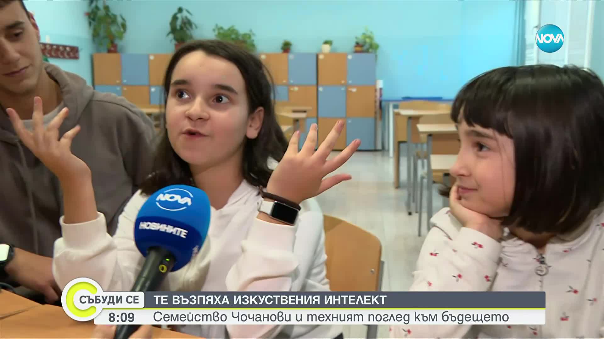 Създадоха първата българска песен за изкуствения интелект