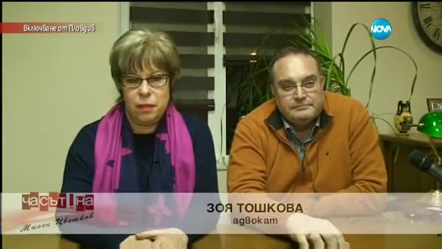 Ще бъде ли осъден бездомник за опожаряването на тютюневите складове в Пловдив?