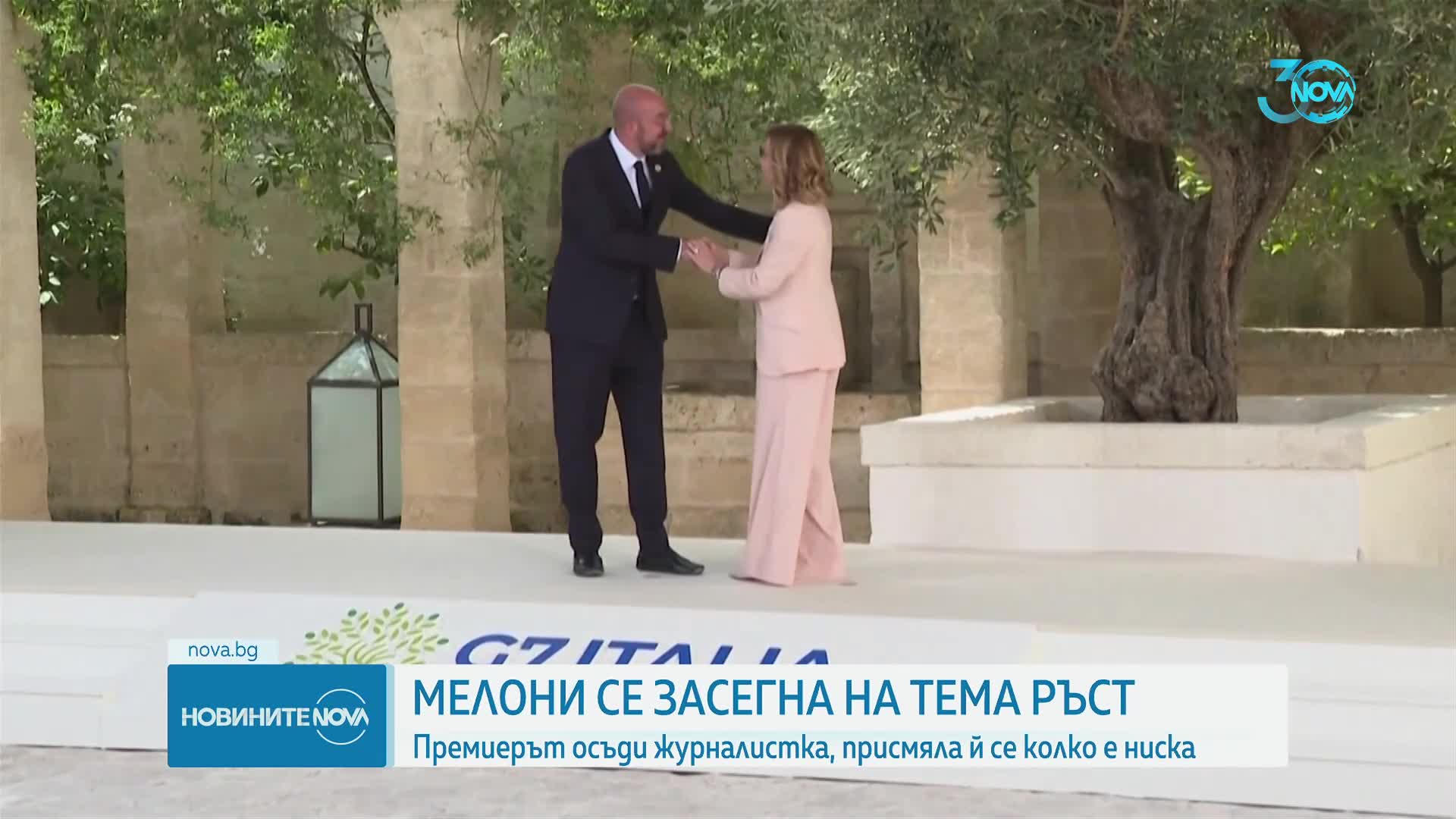 Мелони осъди журналистка, присмяла ѝ се колко е ниска