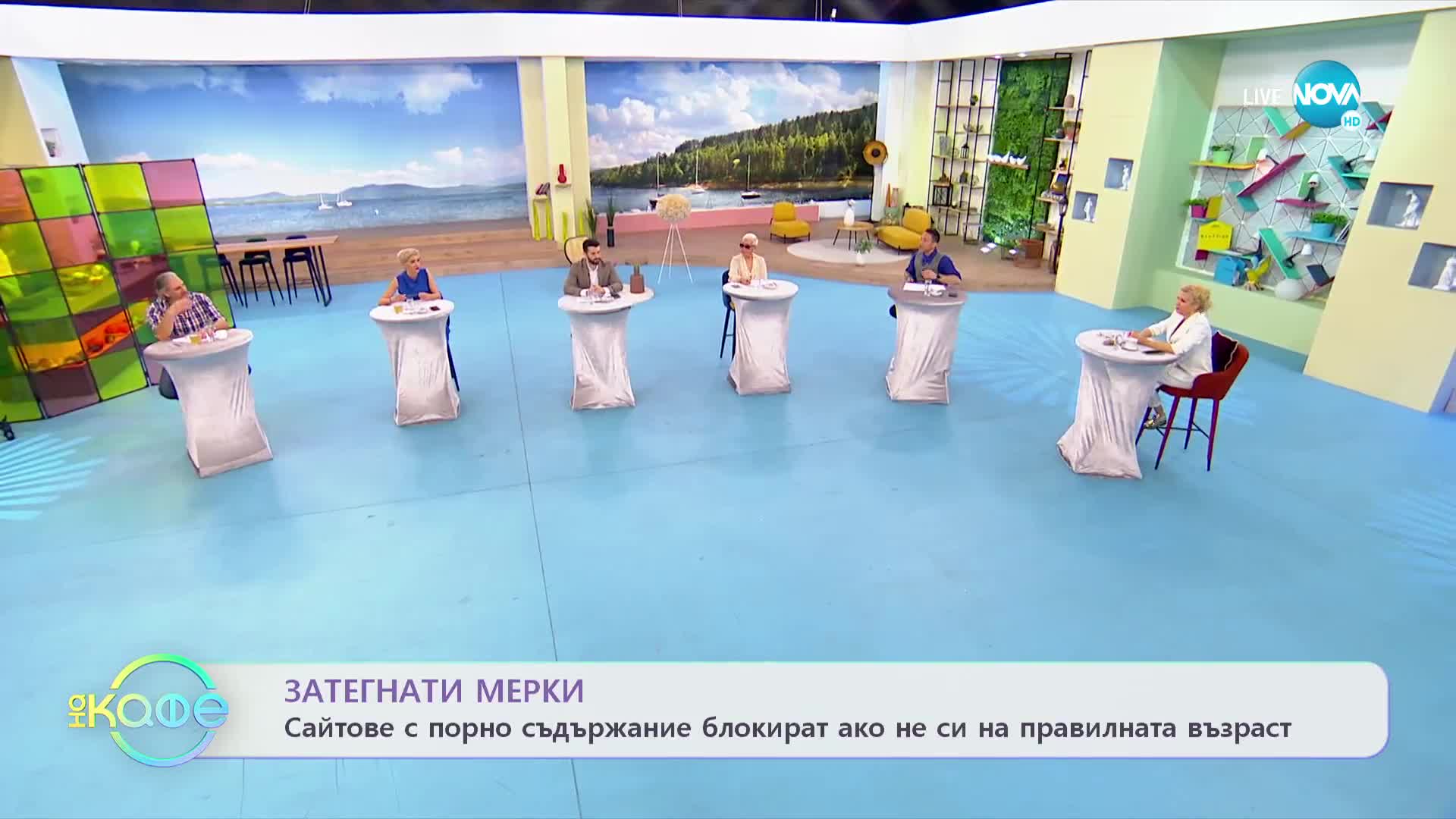 Затегнати мерки: сайтове с порно съдържание блокират, ако не си на  правилната възраст - „На кафе”