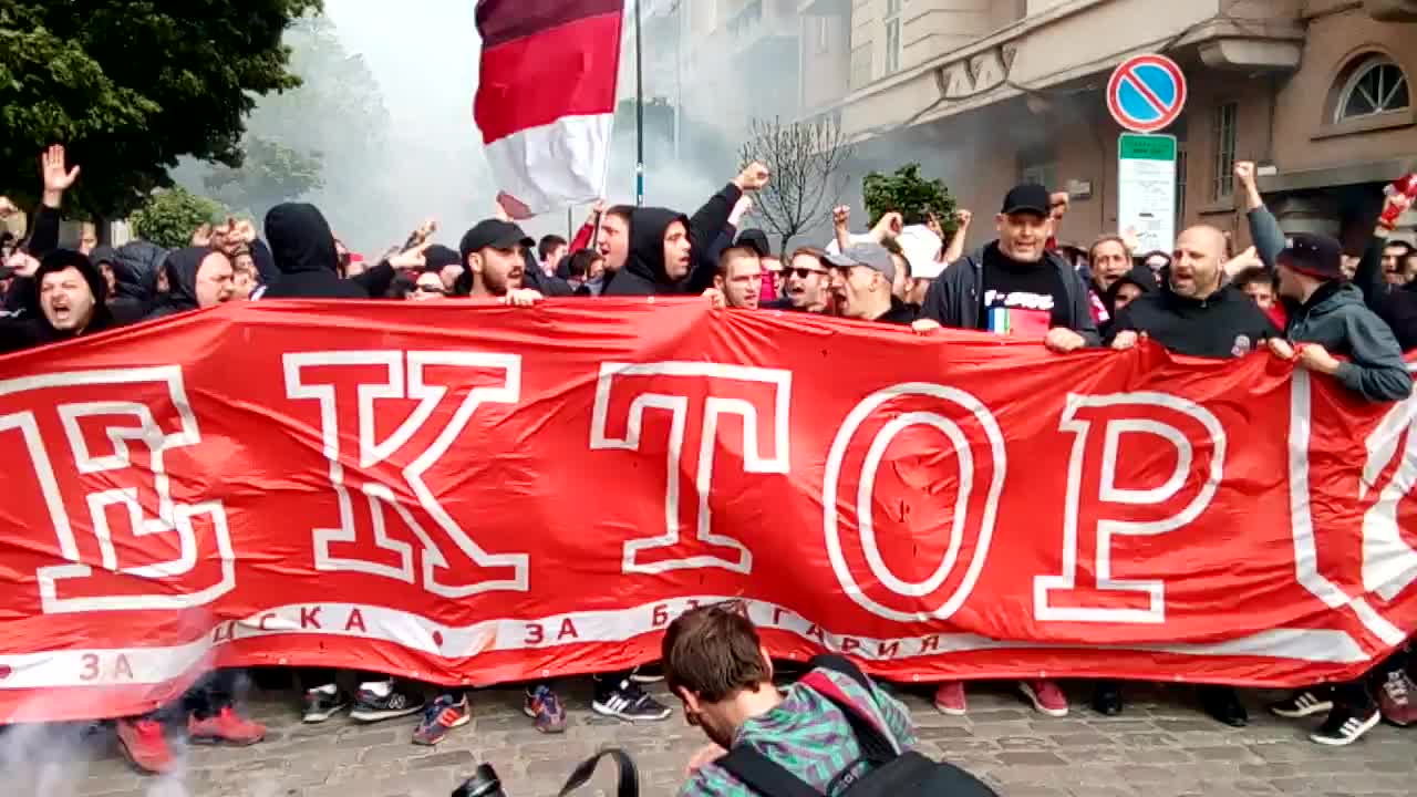 Феновете на ЦСКА блокираха "Иван Асен"