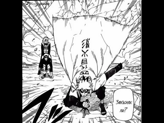 Naruto Manga 630[ Bg Subs] Hd   sfx