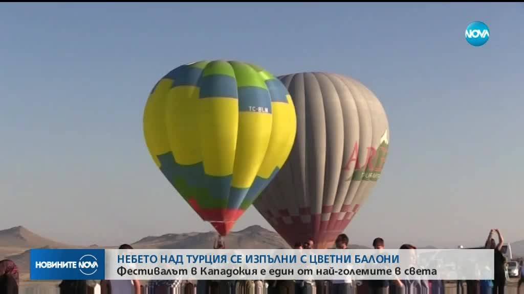 Фестивал на балоните в Турция