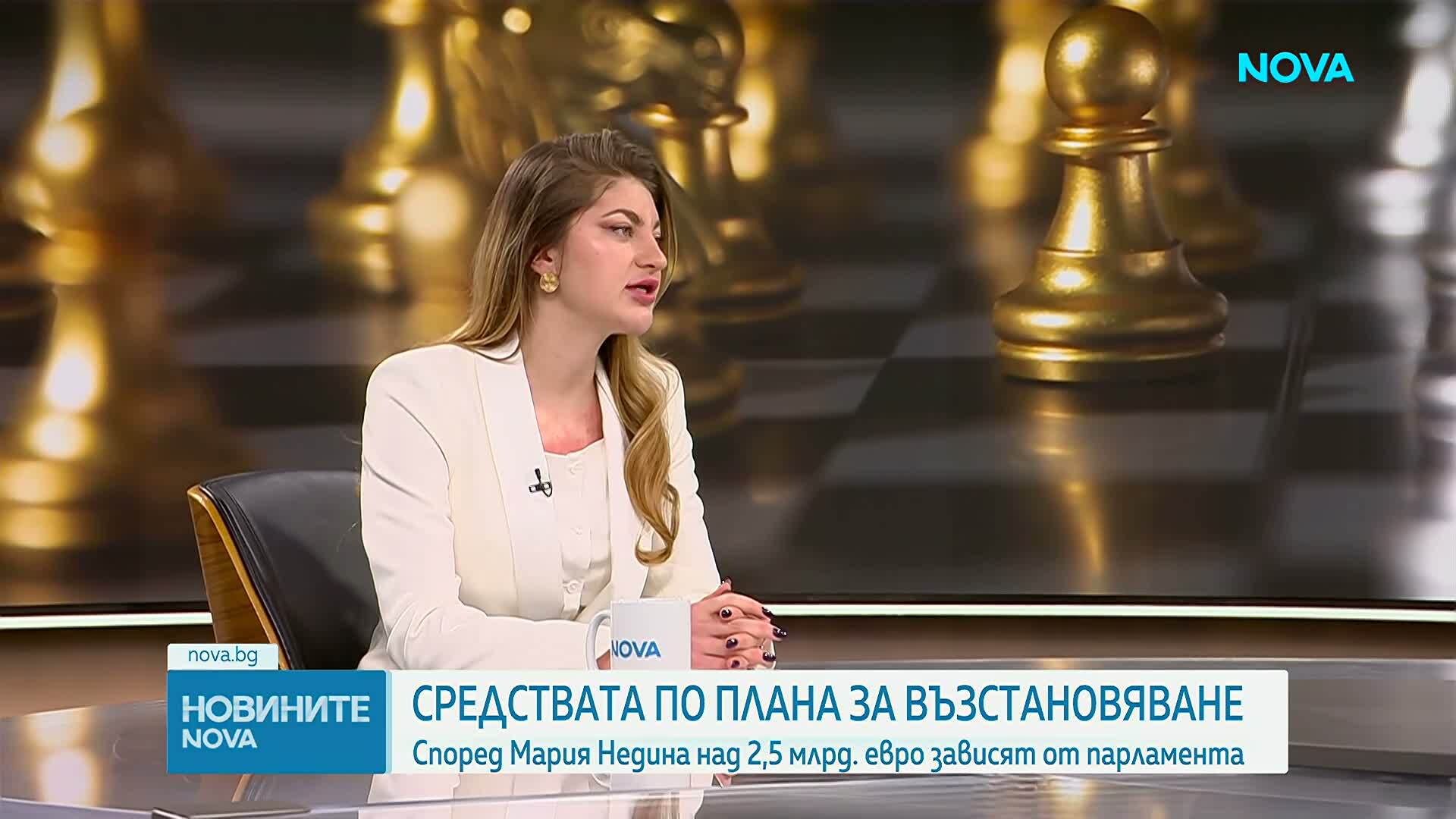 Мария Недина: Реформите по ПВУ са решаващи за достъпа до европейско финансиране