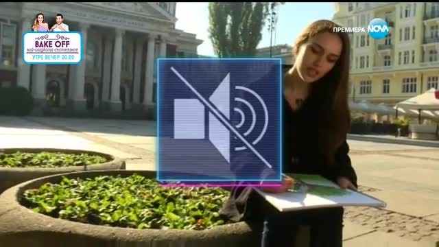 Първо впечатление на Деля Харалампиева | Пееш или лъжеш