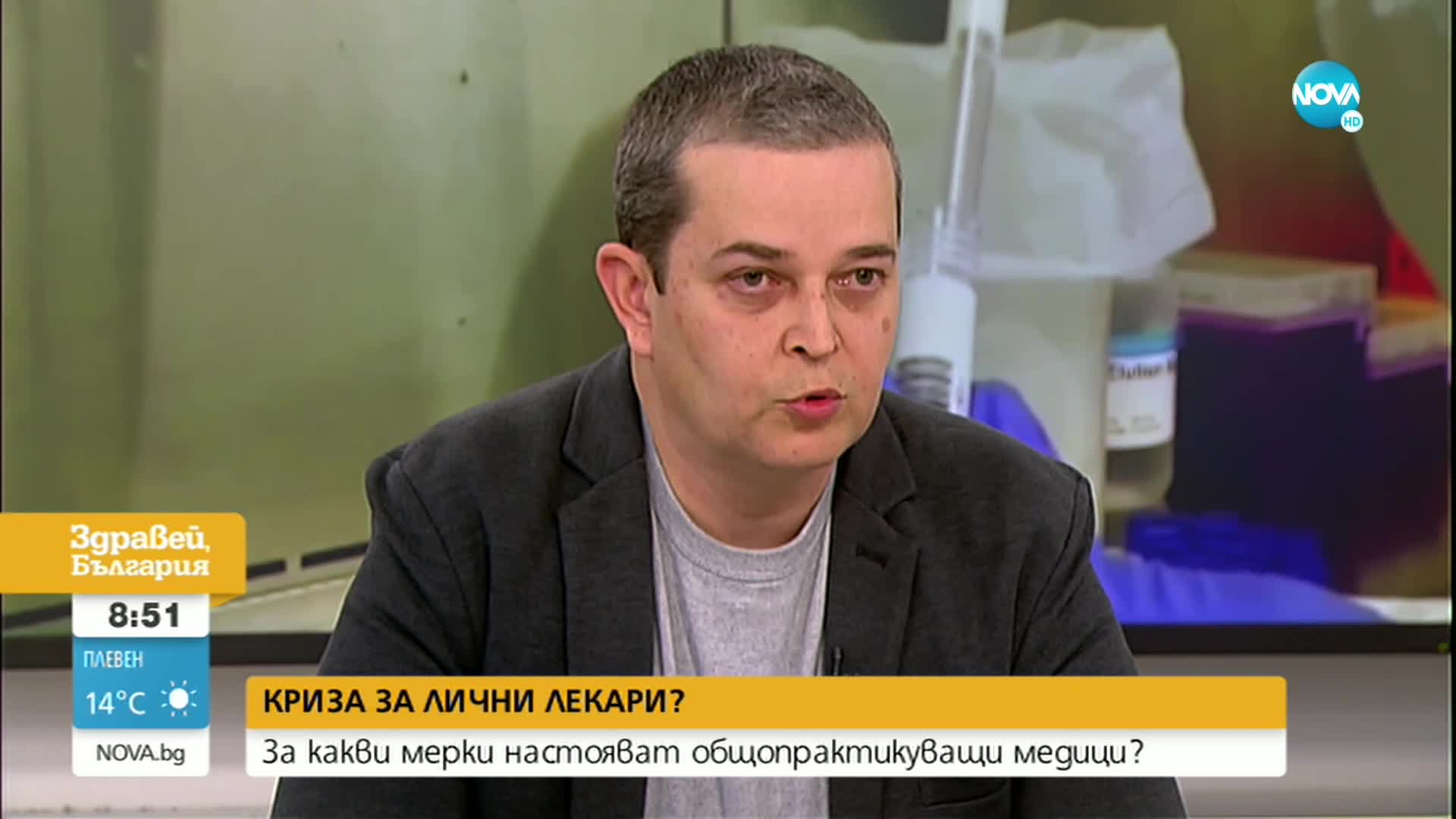 Лекар: Случаите на "флурона" са единични, да не правим сензация
