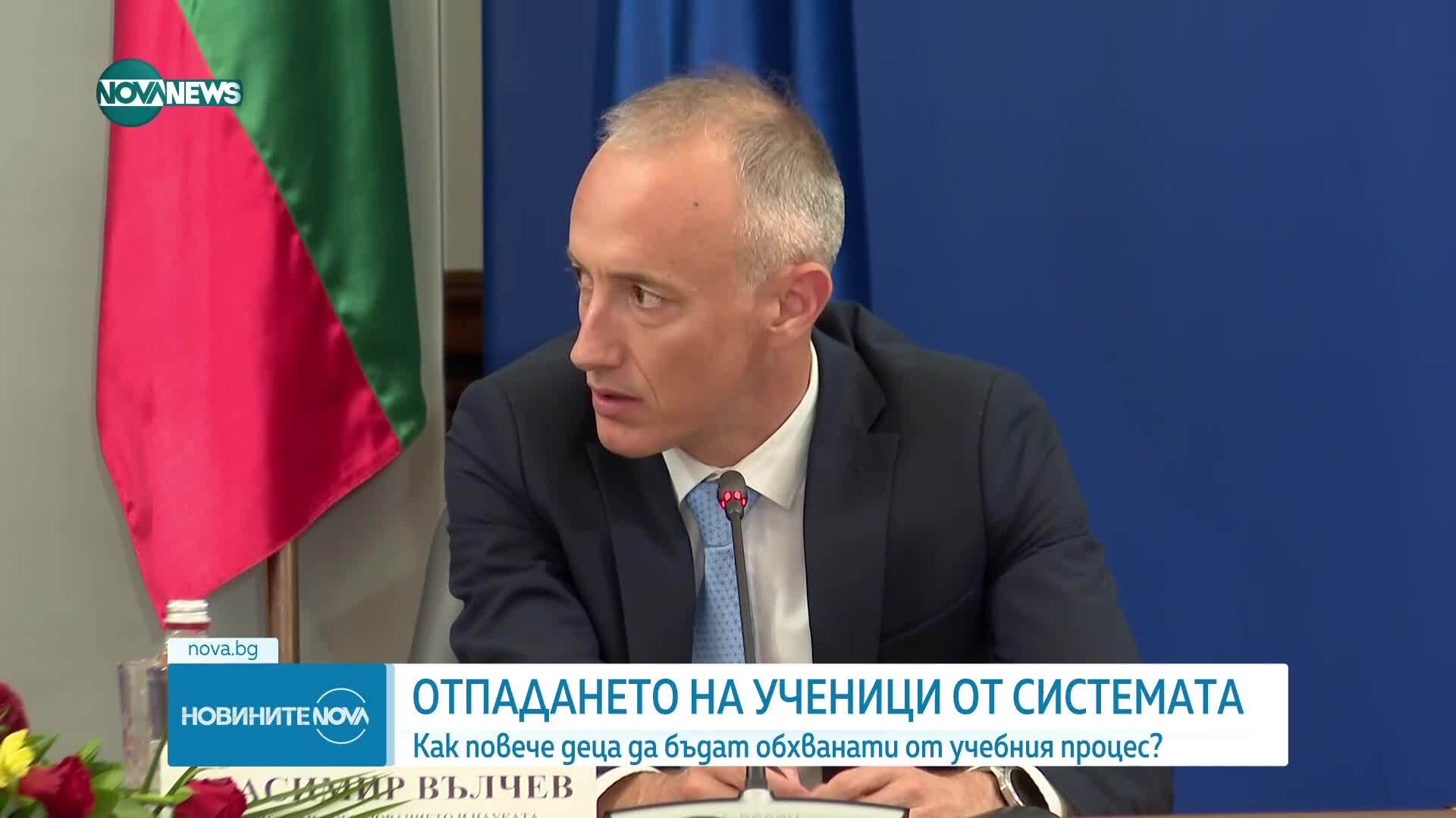 Държавата се мобилизира в борбата срещу отпадането на деца от училище