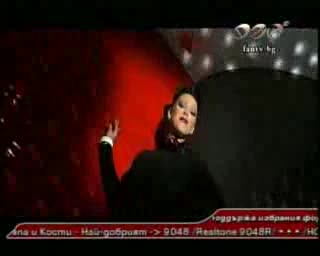 Емануела - Аз