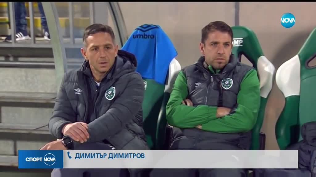 Спортни новини (06.06.2018 - лятна късна)