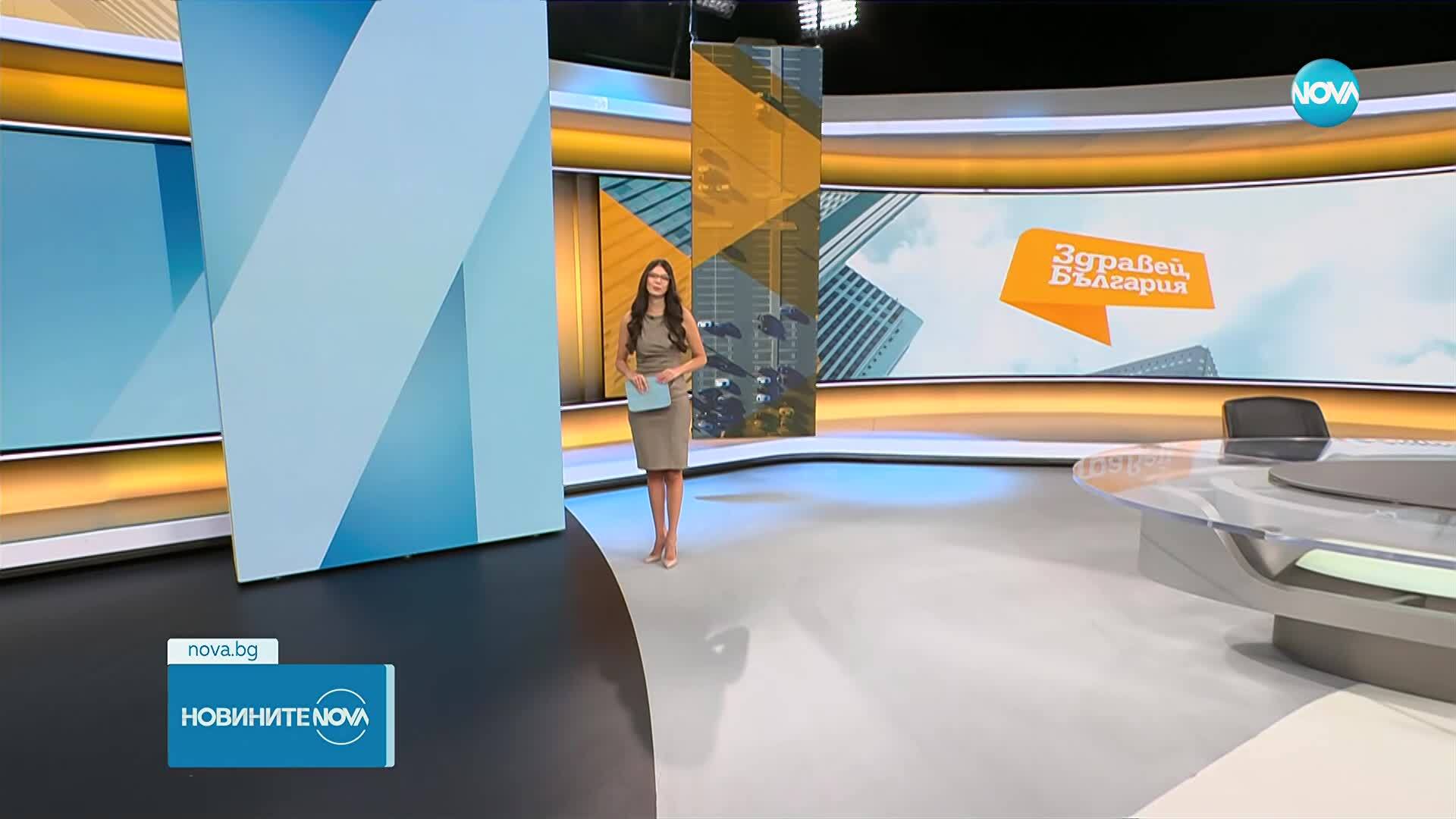 Новините на NOVA (18.09.2025 - 6.00)
