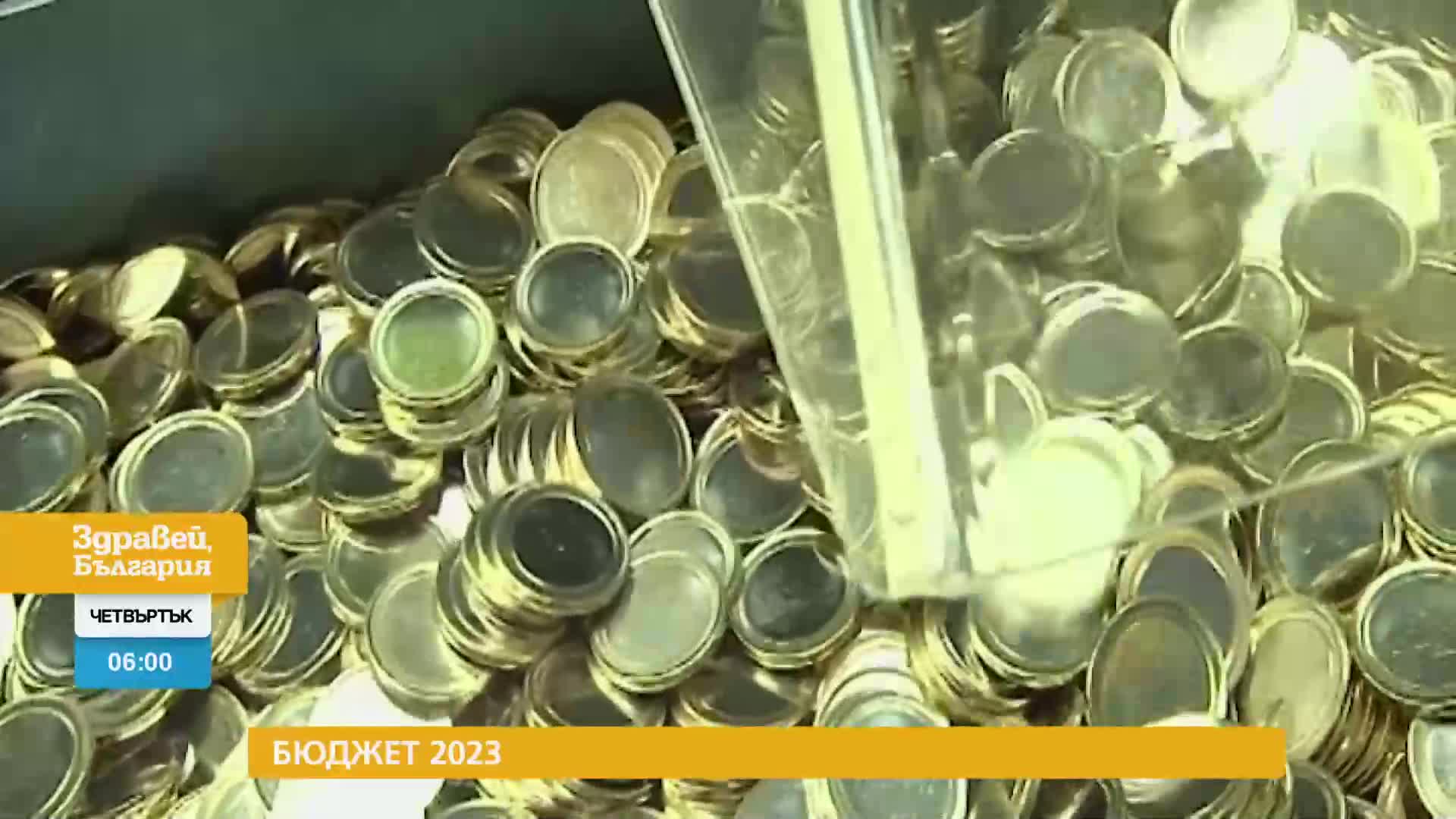 В „Здравей, България” на 25 май очаквайте