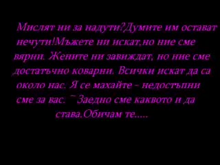 Любов