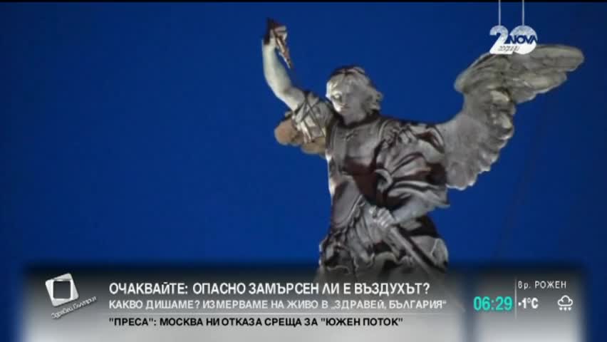 Танго и подаръци за рождения ден на папа Франциск