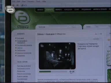 Развитието по случая с "Красимир Горсов" [bTV Късни Новини 20.08.2008]