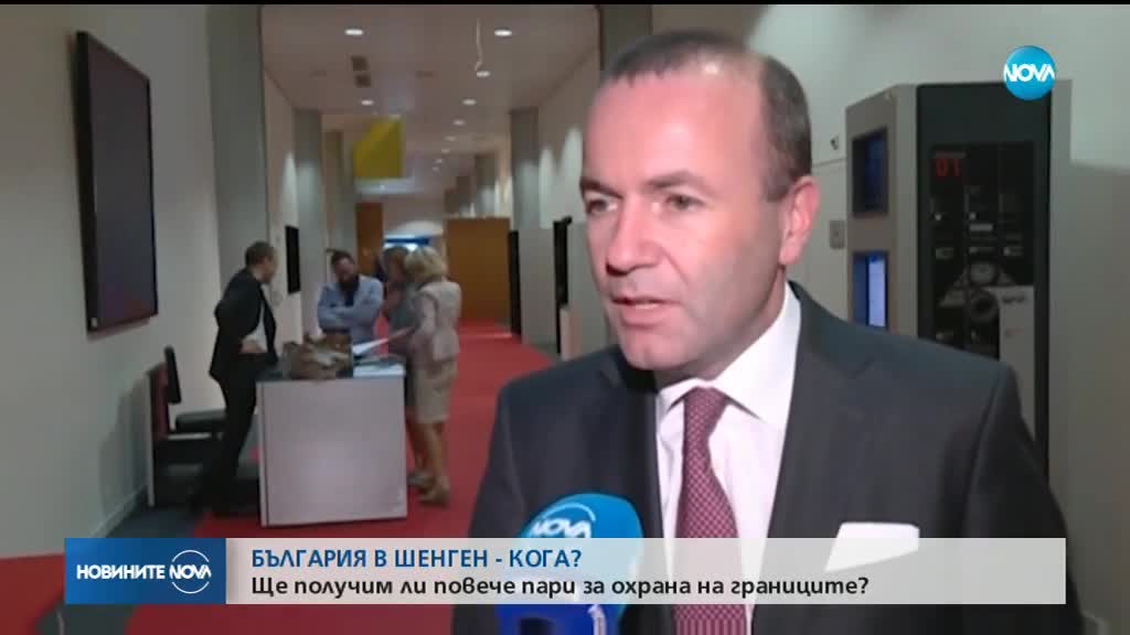Новините на NOVA (13.09.2018 - централна емисия)