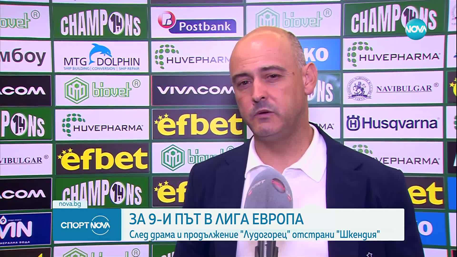 Спортни новини (29.08.2025 - обедна емисия)
