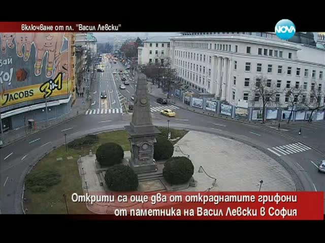 Кой и кога открадна части от паметника на Васил Левски в София - Часът на Милен Цветков