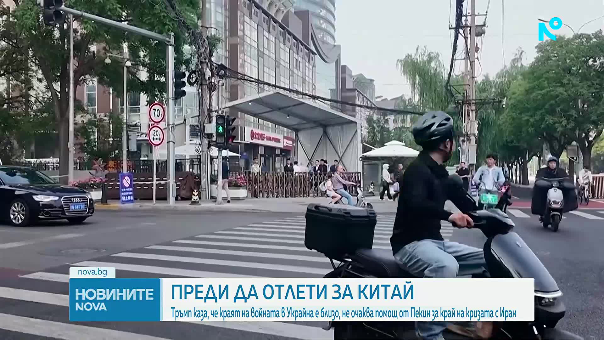 Новините на NOVA (13.05.2026 - 6.00)