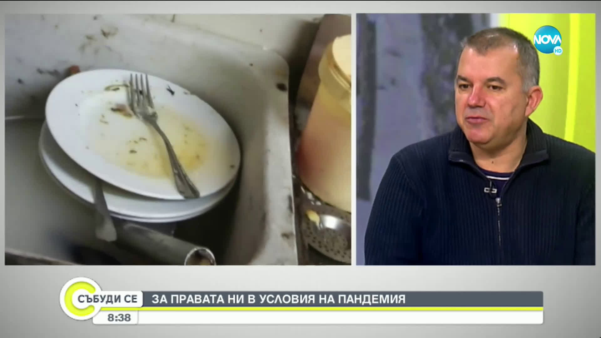 "Активни потребители": Трябват ясни процедури за хигиена при ресторантьорите