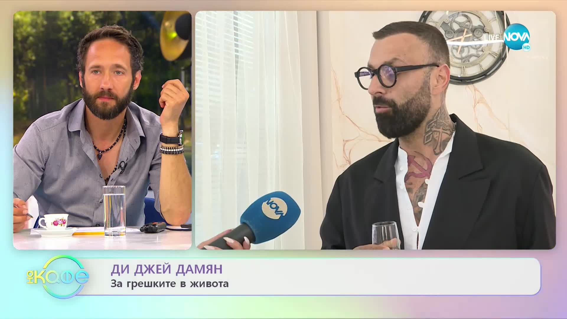 DJ Дамян: Всеки човек трябва да се стреми към съвършенство