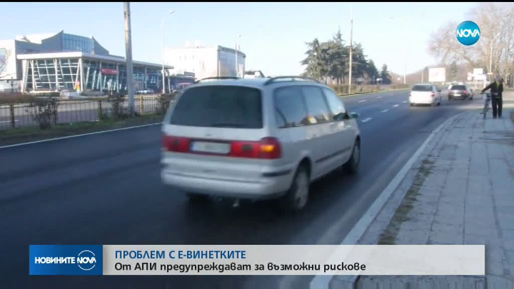 Новините на NOVA (29.07.2019 - 7.00 ч.)